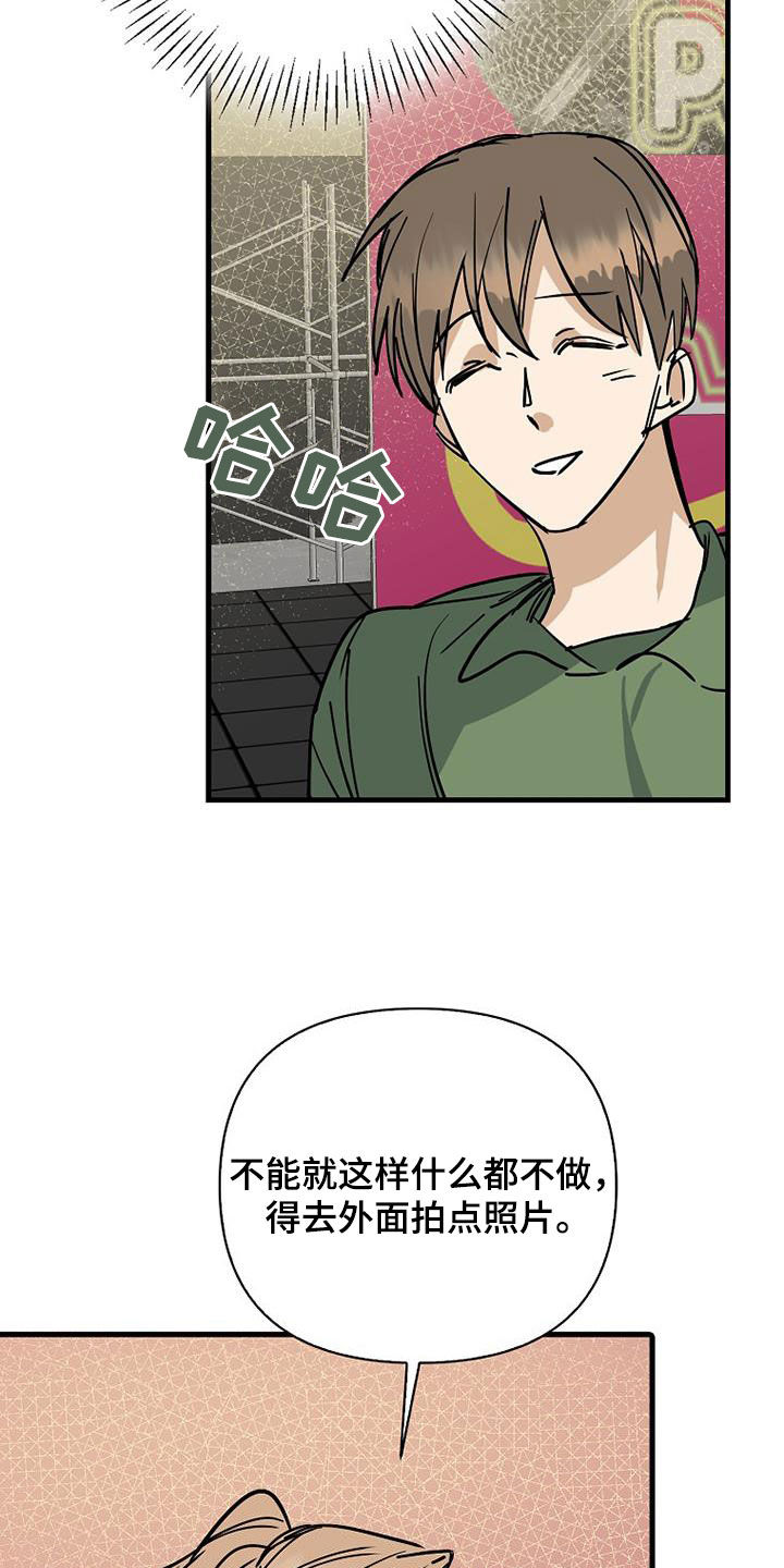 慢性消化性溃疡最好发生的部位是()漫画,第95话2图