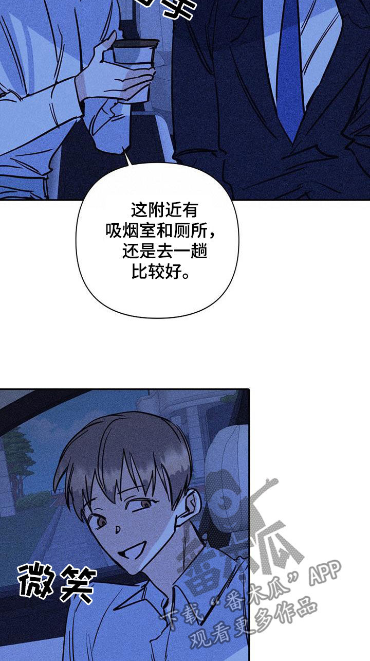 慢性消耗性疾病患者的胸廓形态漫画,第93话2图