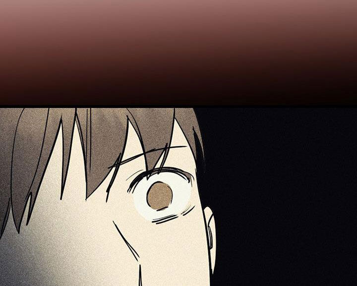 慢性消融漫画,第110话2图