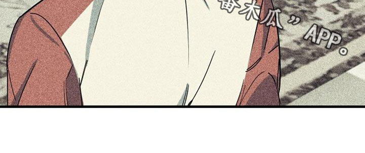 慢性消融漫画,第60话2图