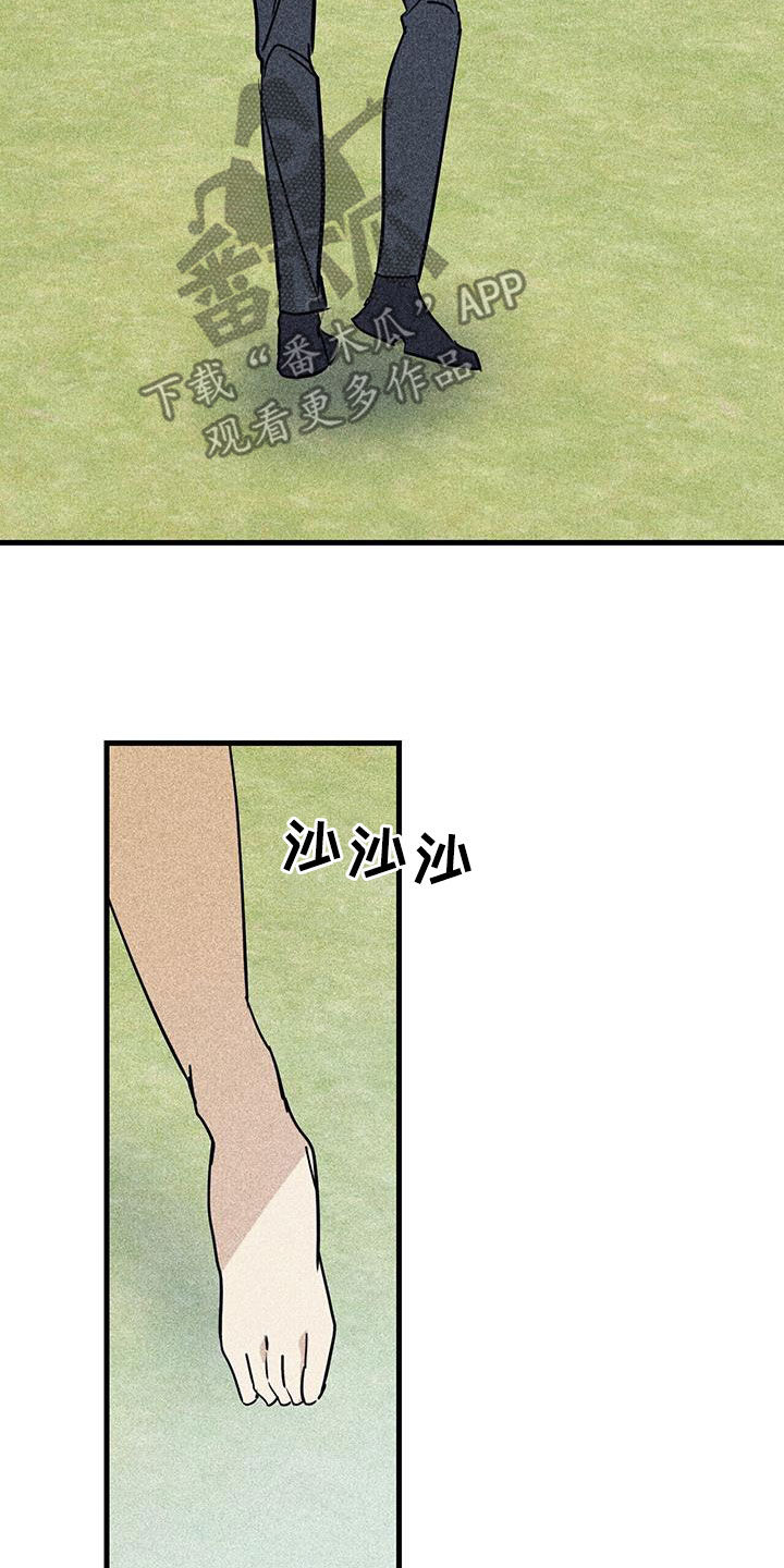 慢性消化性溃疡穿孔的常见部位漫画,第84话2图