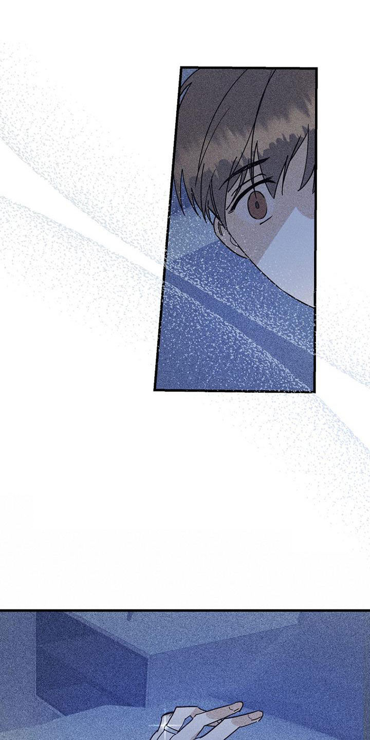 慢性消融漫画,第64话1图