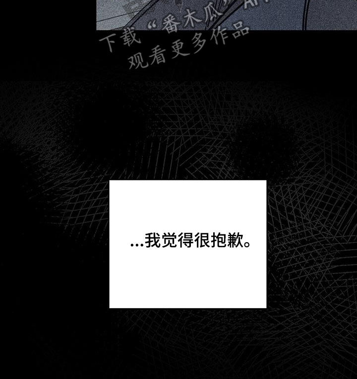 慢性消化系统炎症漫画,第106话1图