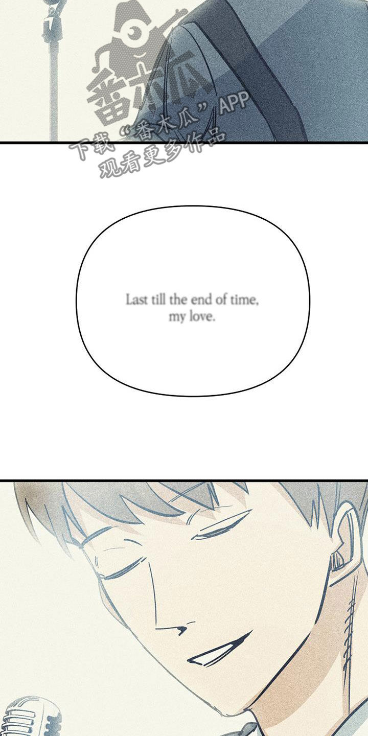 慢性消融漫画,第116话1图