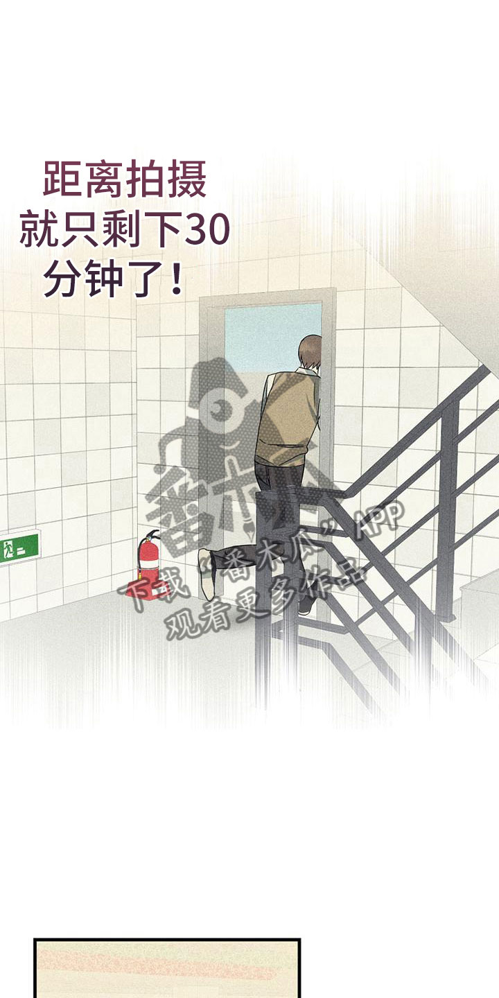 慢性咽炎滤泡消融漫画,第20话1图