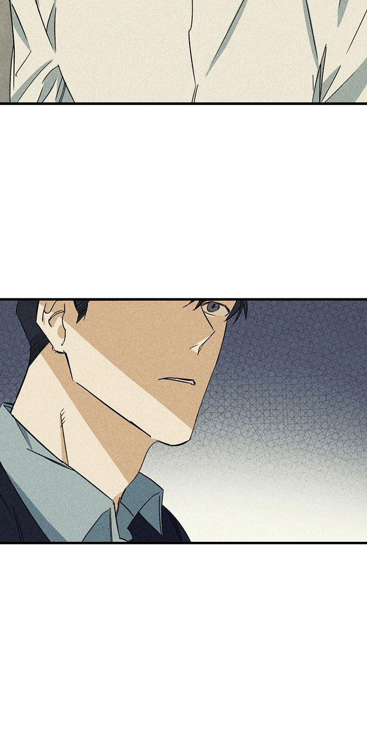 消融治疗价格漫画,第5话1图