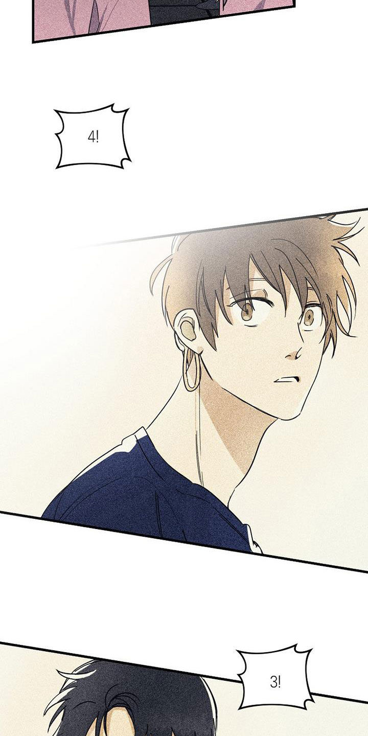 慢性消融漫画,第66话1图