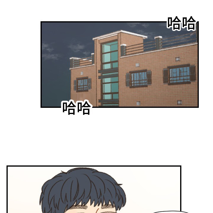 勿忘你什么意思漫画,第48章：和以前一样1图