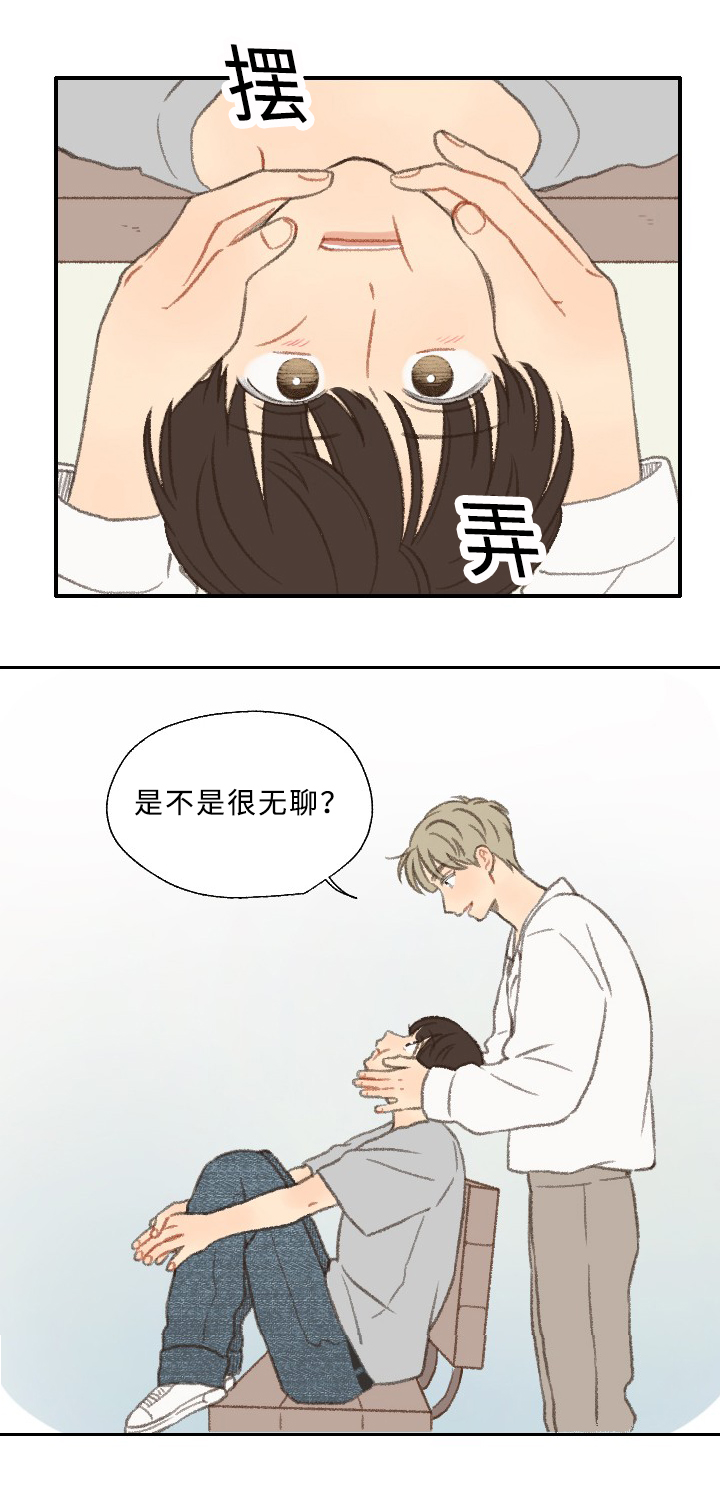 勿忘你什么意思漫画,第27章：拍摄2图