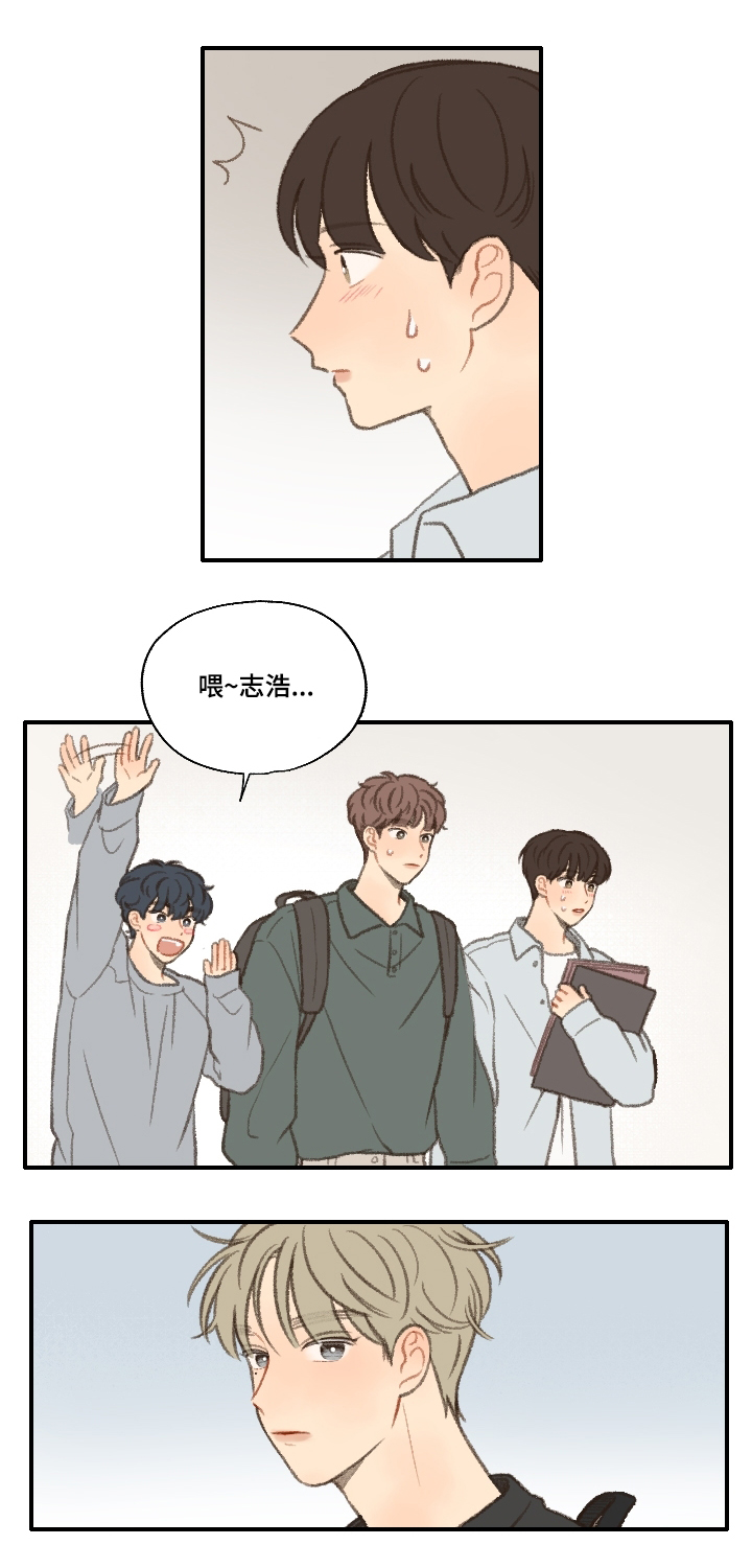 勿忘你什么意思漫画,第22章：考试2图