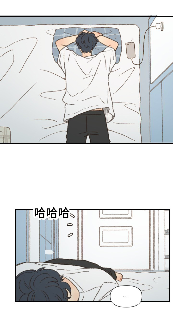 勿忘你什么意思漫画,第48章：和以前一样2图