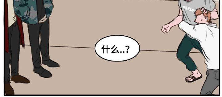 获胜秘方漫画,第8章：来人1图