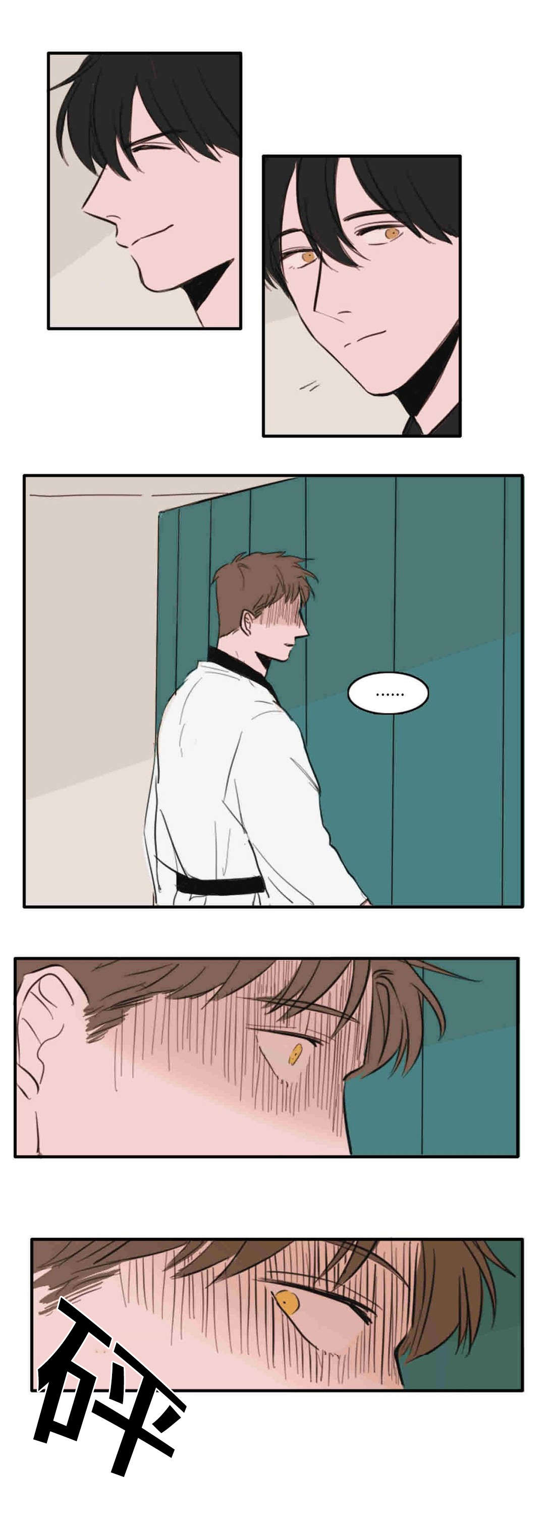 获胜秘方漫画,第16章：重新需要我2图