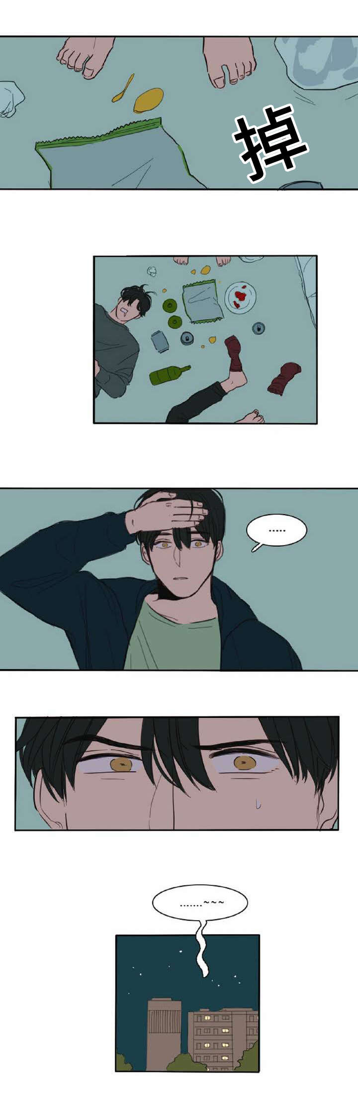 获胜者英语单词漫画,第4章：喜欢的人1图