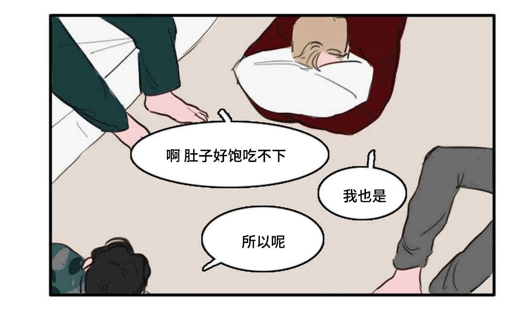 获胜者英语单词漫画,第9章：异性1图