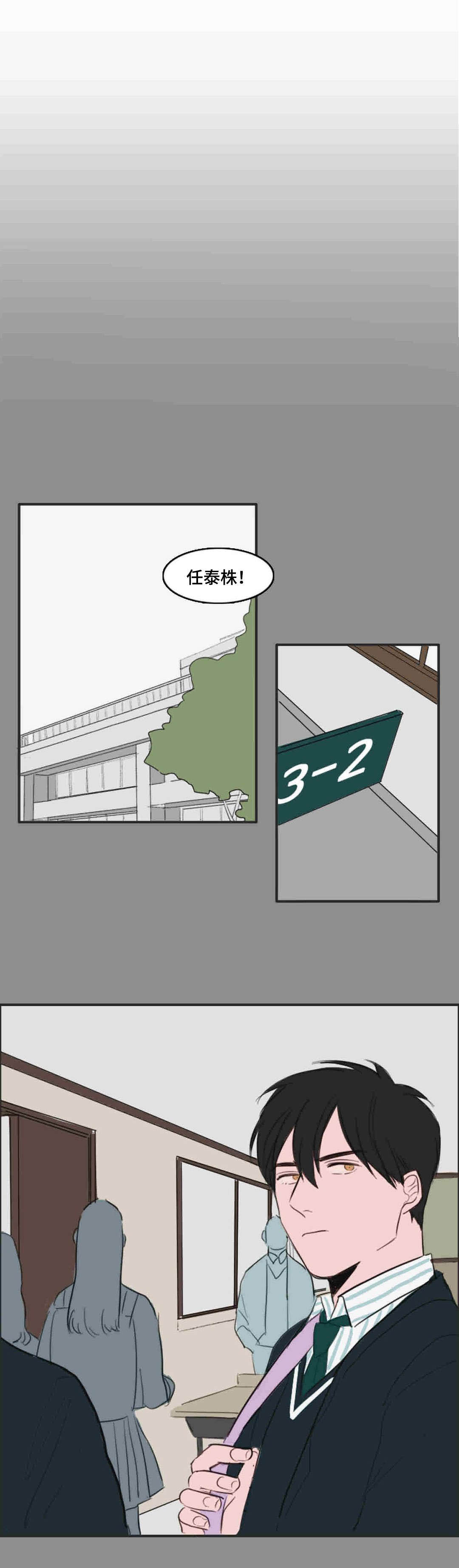 获胜者英语单词漫画,第13章：转校生2图