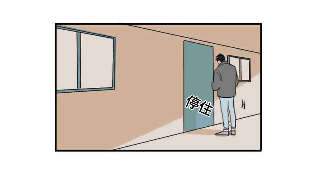 获胜秘方漫画,第22章：碰面1图