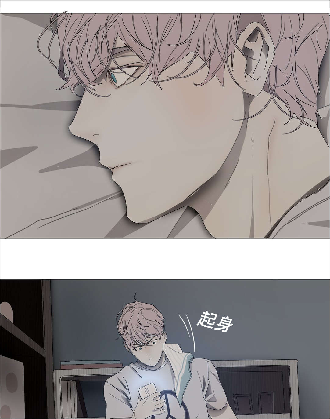 他的二三事熊熊熊妈漫画,第26章：是个什么样的人1图