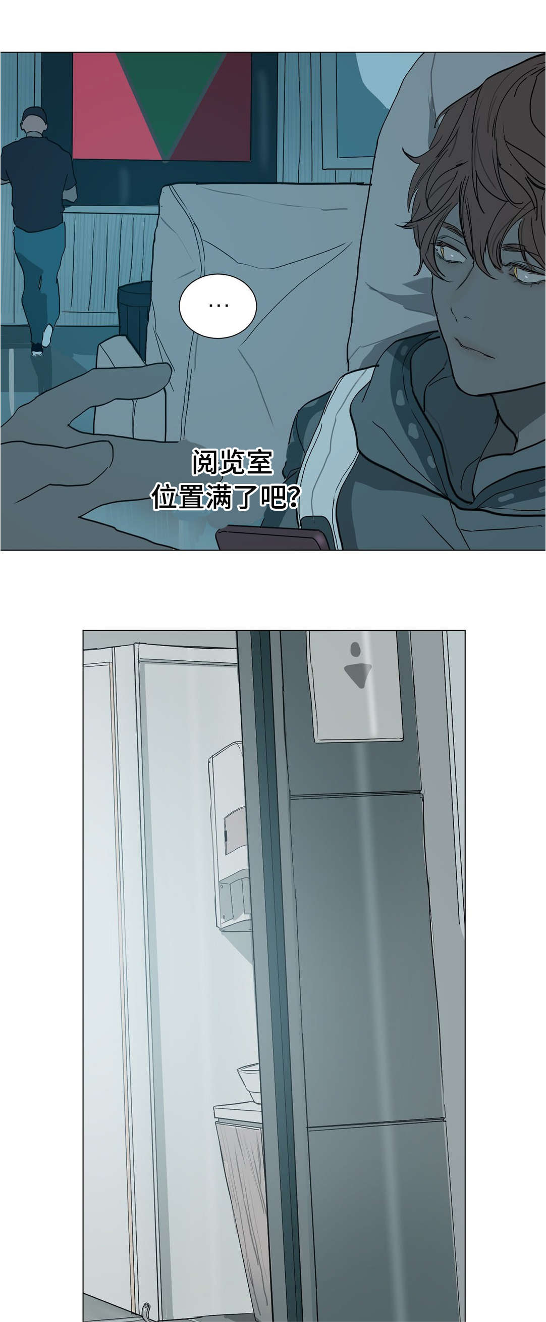 他的二三事熊熊熊妈漫画,第39章：我喜欢他1图