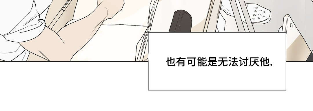 他的二三事熊熊熊妈漫画,第37章：真可爱2图