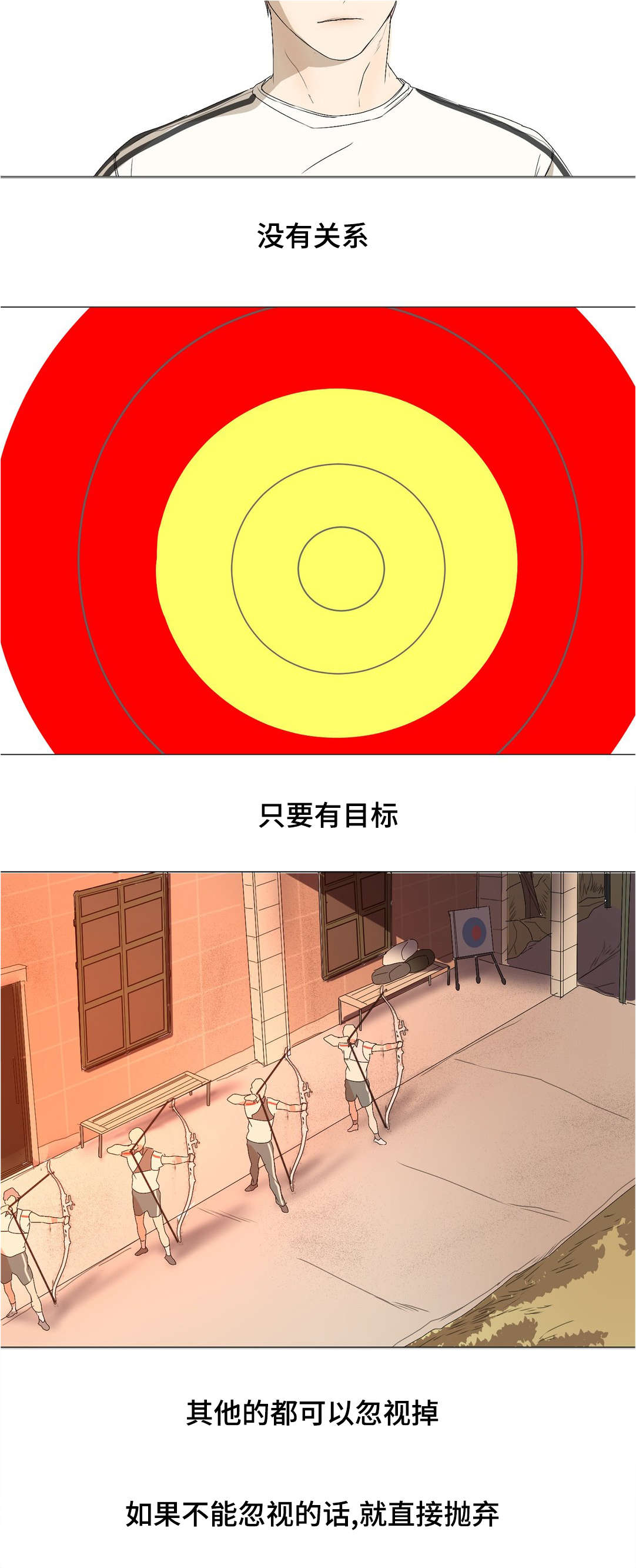 他的二三事熊熊熊妈漫画,第21章：冷战2图