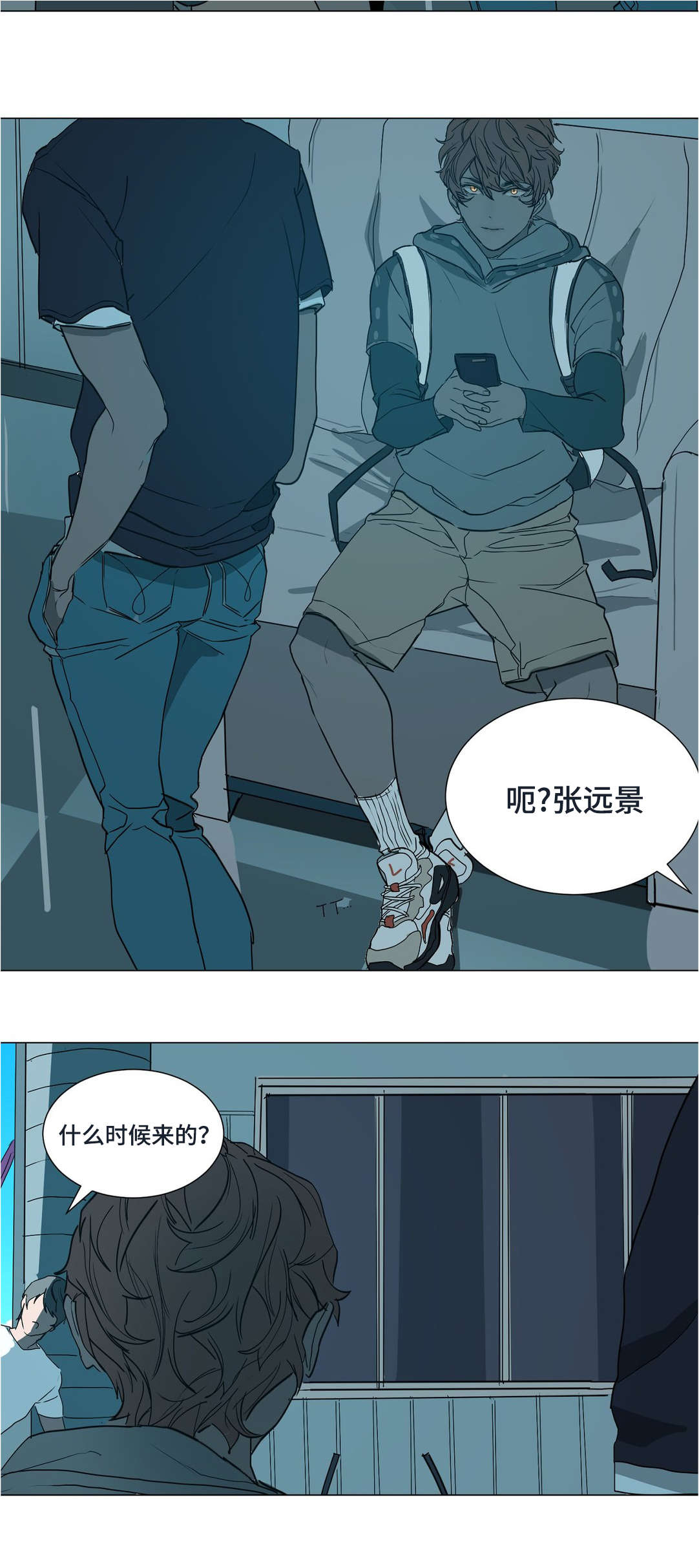 他的恶作剧漫画,第39章：我喜欢他2图