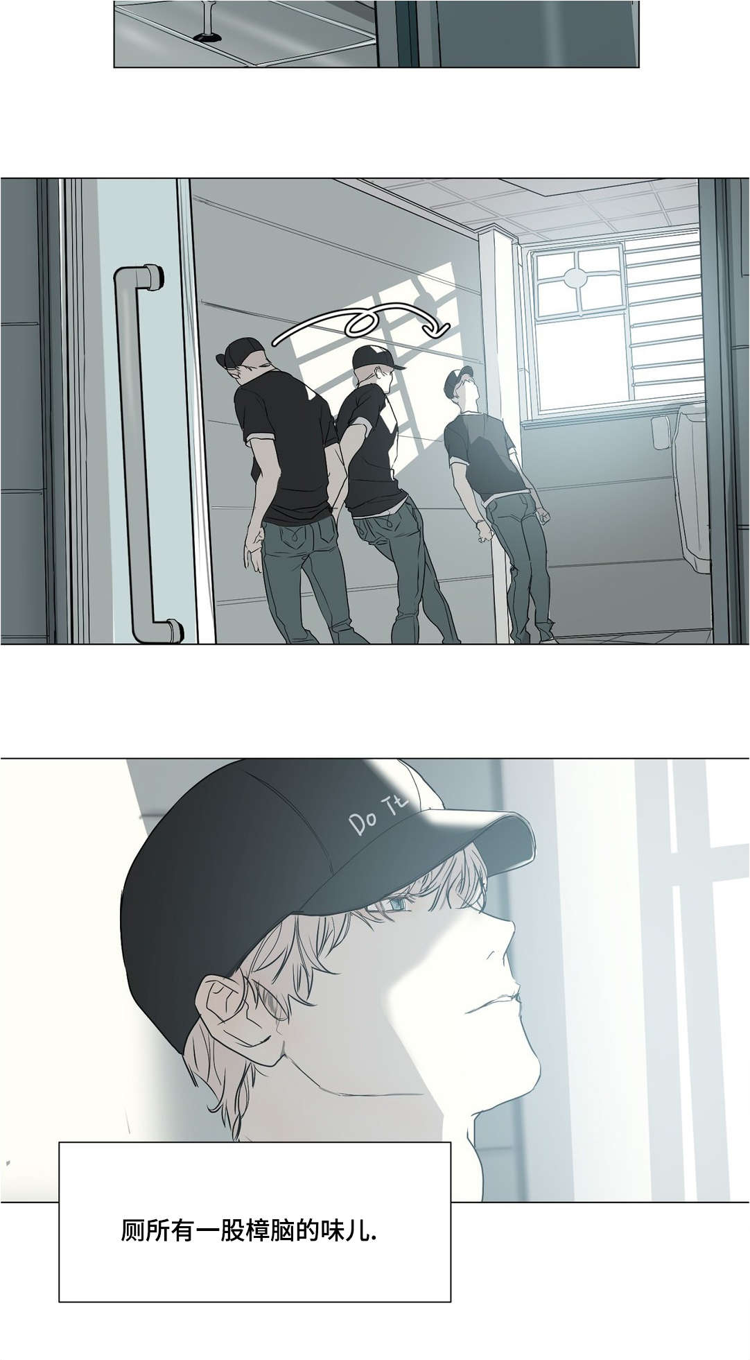 他的二三事熊熊熊妈漫画,第39章：我喜欢他2图