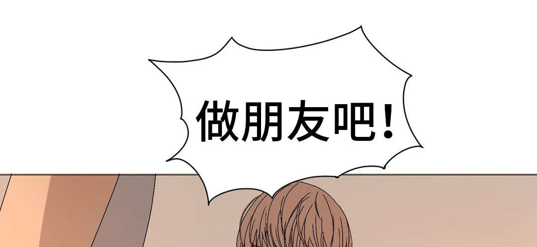 他的二三事熊熊熊妈漫画,第15章：不可思议1图