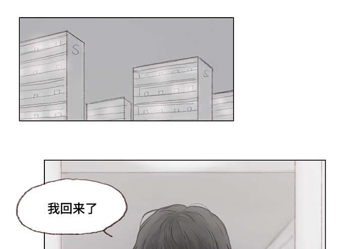 难以入睡漫画,第18章：婚礼倒计时1图