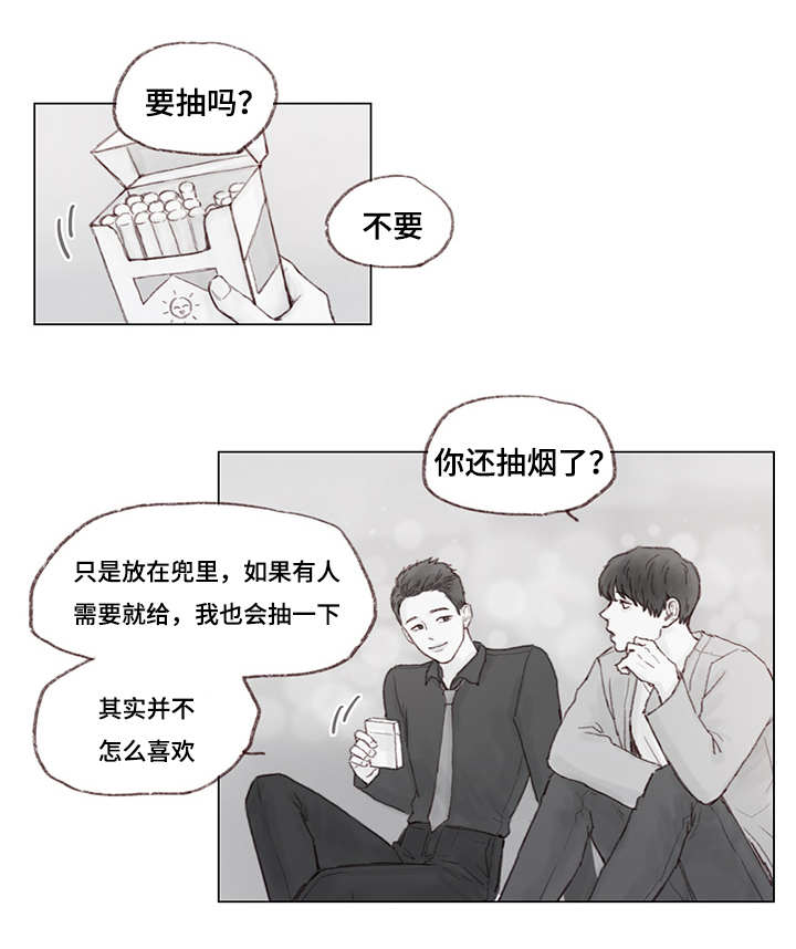 难以管教漫画,第12章：单独1图