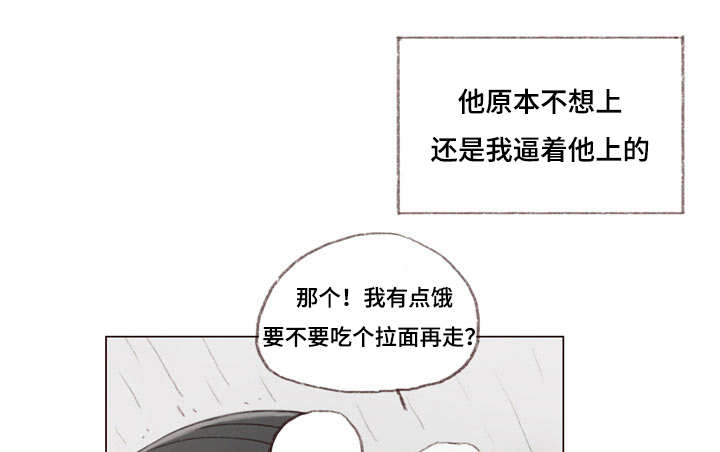 难以管教的孩子有出息吗漫画,第22章：大结局1图