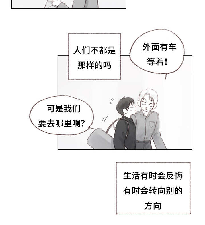 形容难管教的孩子的词语漫画,第20章：越来越像他了2图