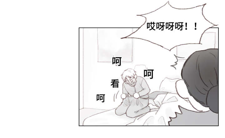 难以管教的形容词漫画,第4章：负责？1图