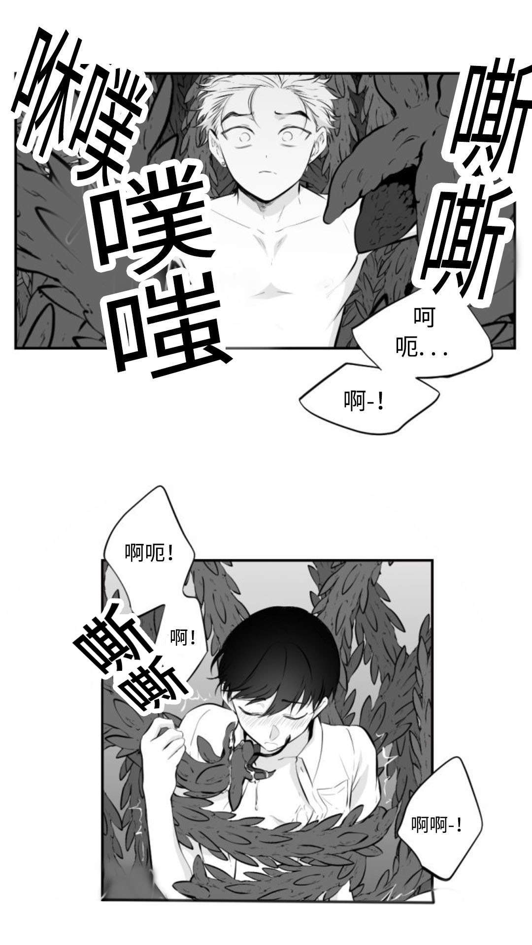 爱书漫画,第33章：旧书房1图