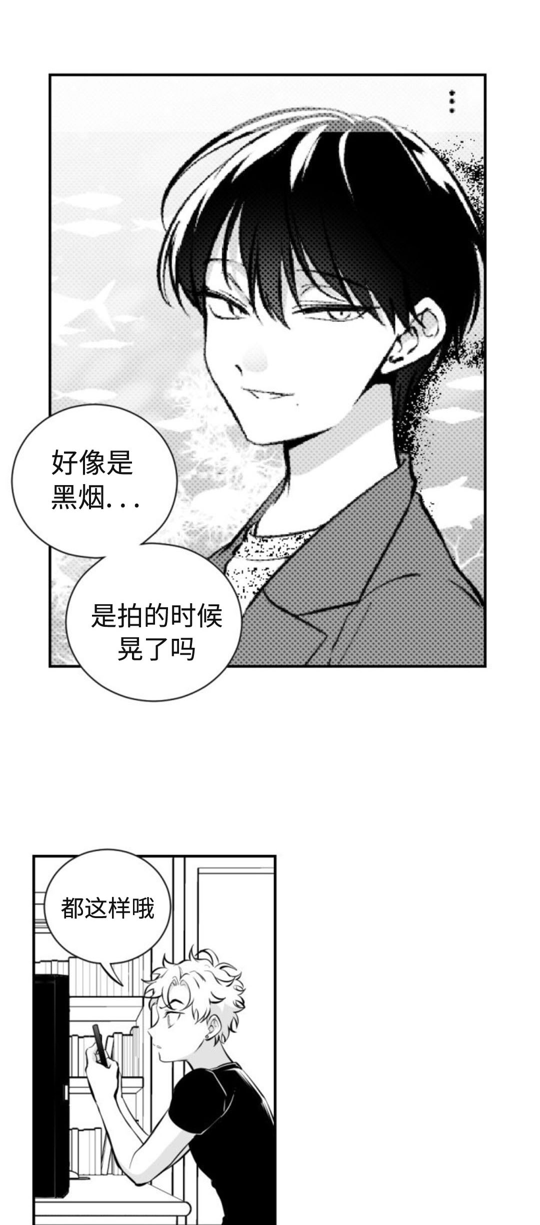 爱书包网全本免费小说在线看漫画,第13章：儿时的玩伴1图