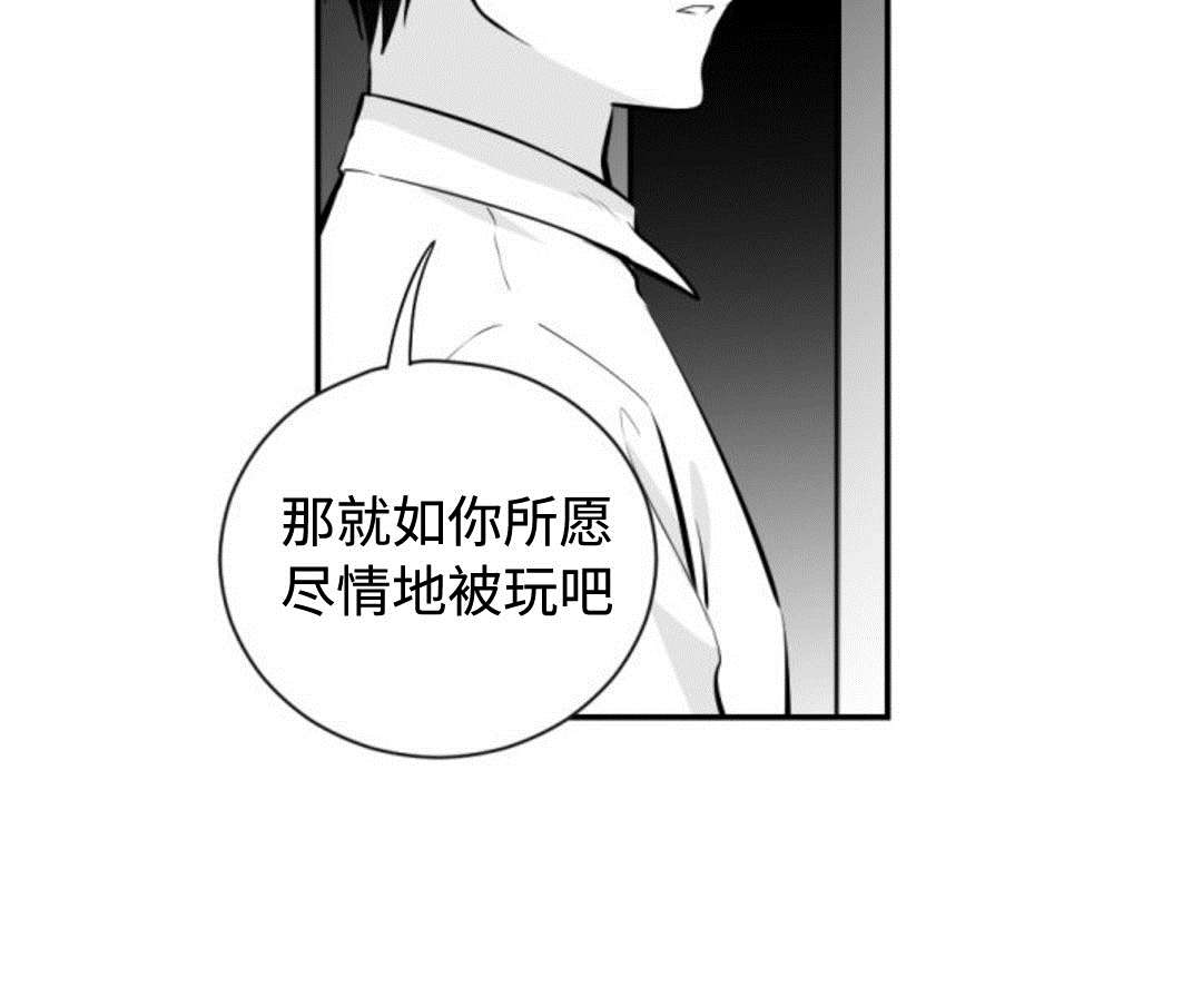 爱书绘画漫画,第22章：闷热的一天1图