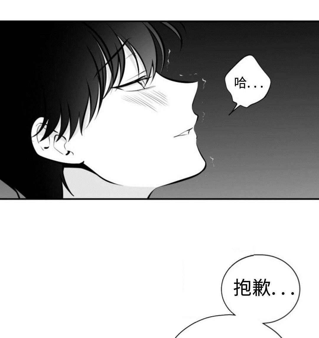 爱书的下克上结局漫画,第27章：强行2图