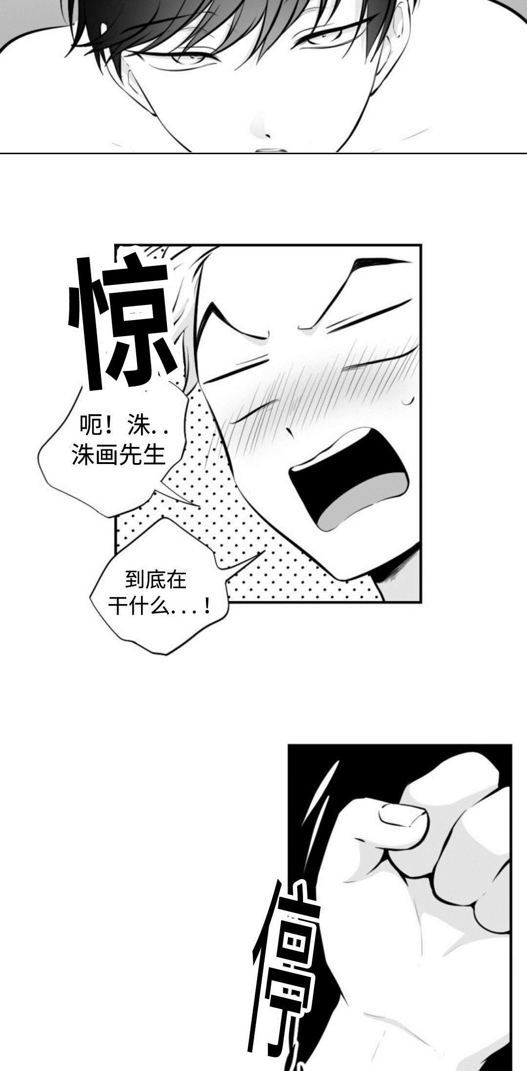 爱书的下克上第三季免费观看漫画,第25章：好久不见1图