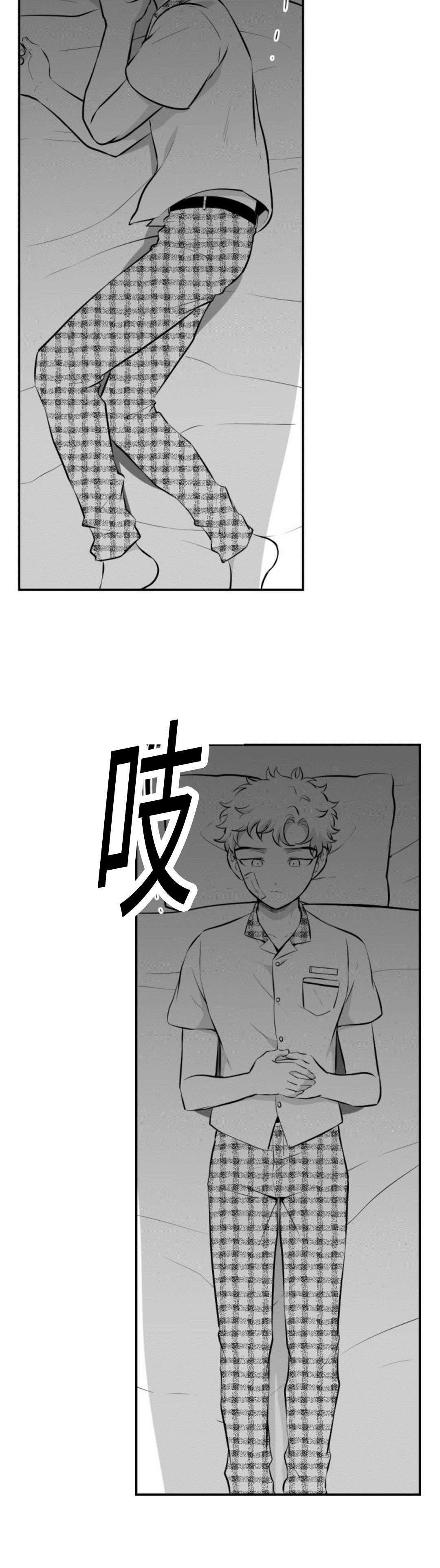 爱书的下克上第一季免费观看普通话漫画,第32章：离家出走1图