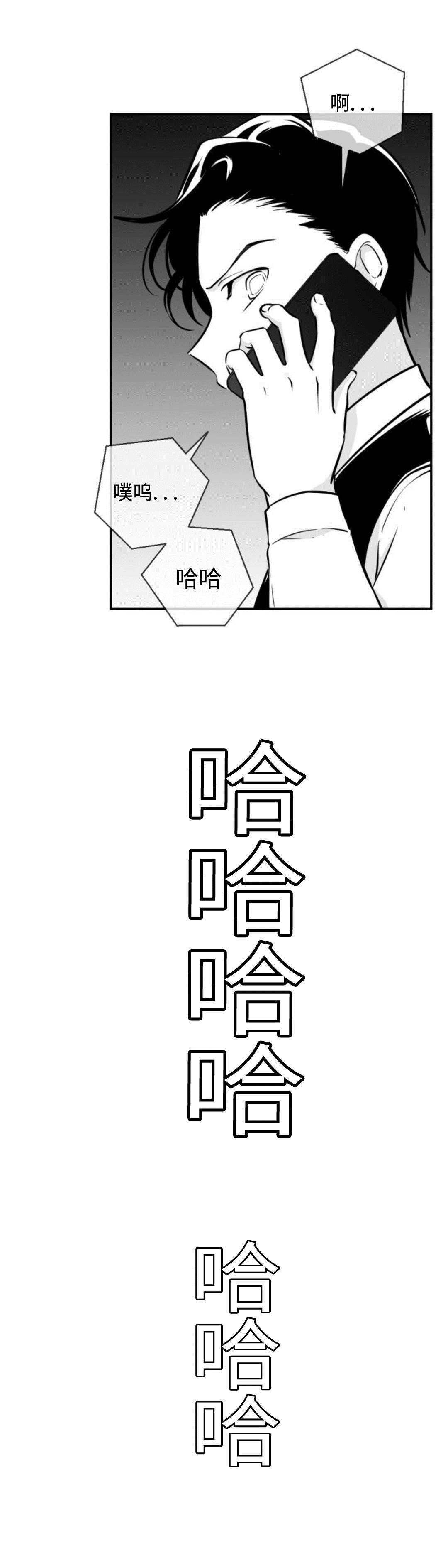 爱书阅读漫画,第14章：闹肚子1图