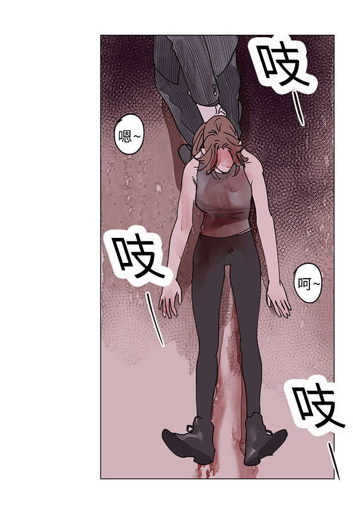 守护之证漫画,第34章：屠戮2图