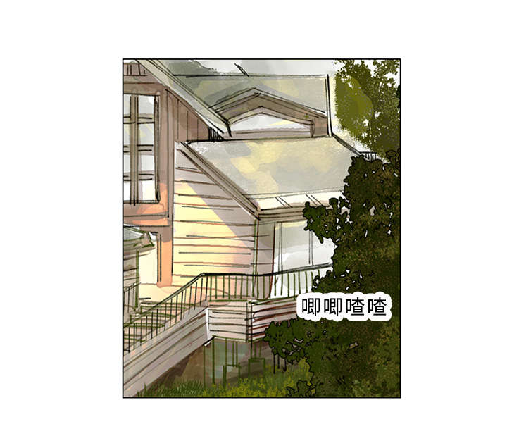 守护之证漫画,第16章：发火1图