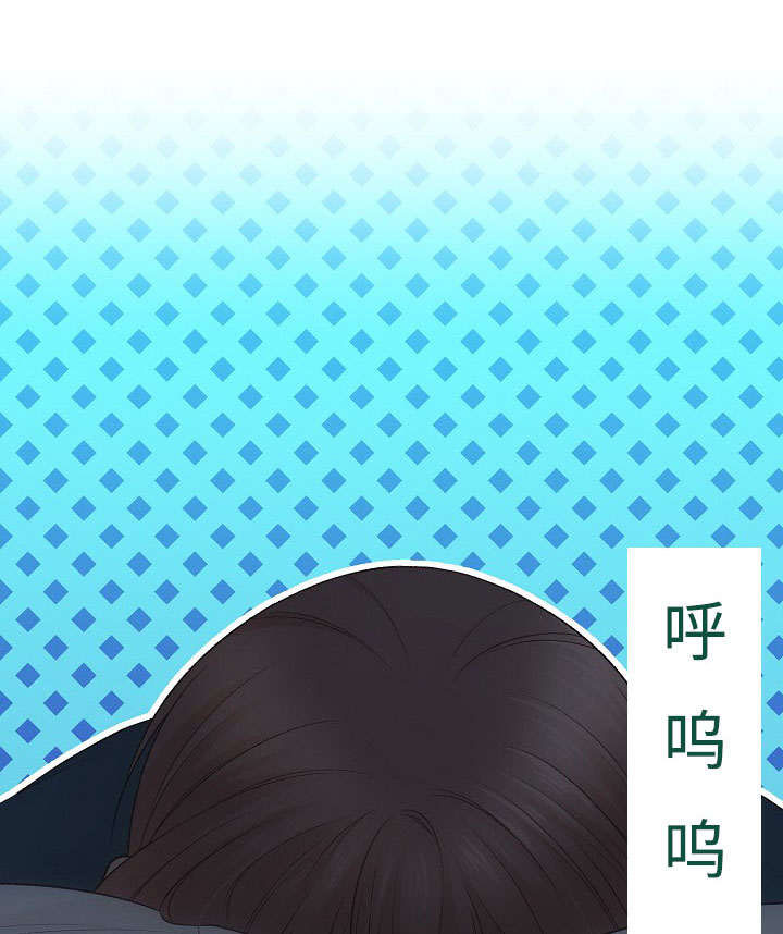 完整版漫画,第14章：好感的种类2图