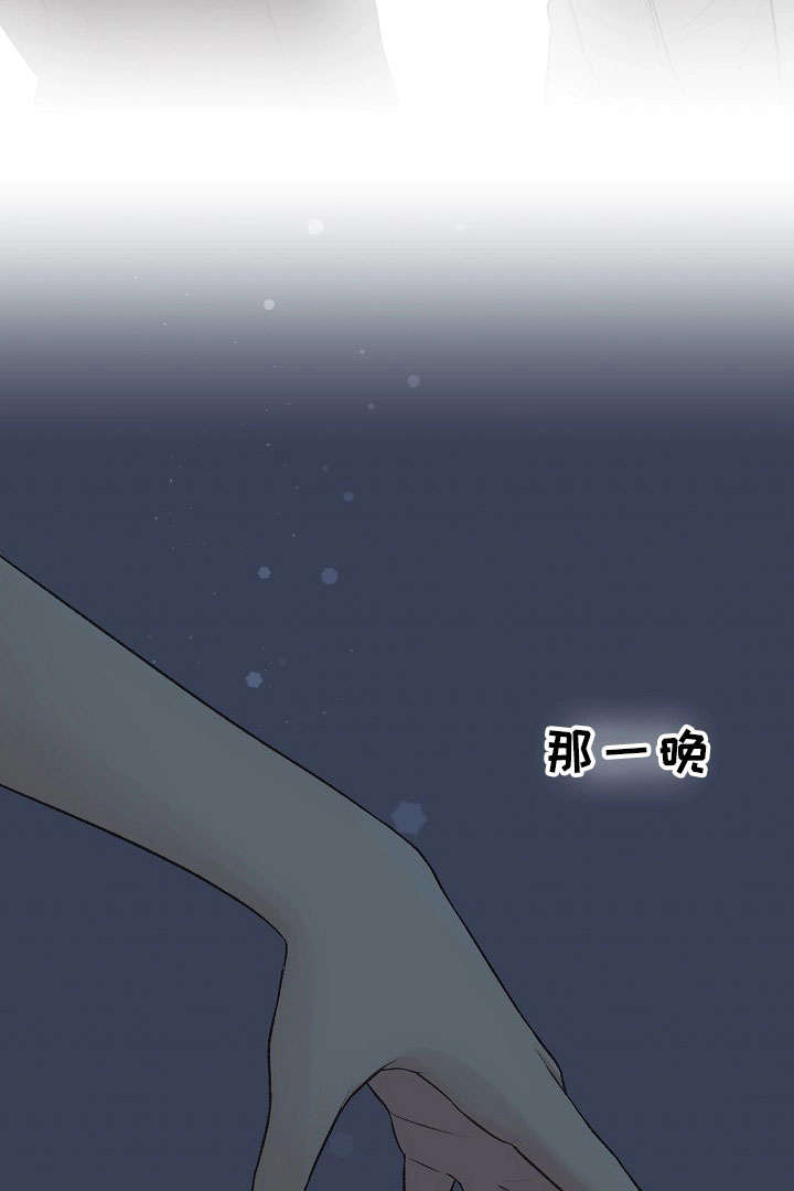 完整版漫画,第25章：好想跟你说2图