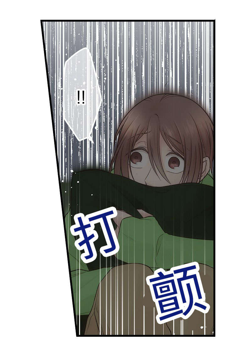 完整版漫画,第15章：苦恼2图
