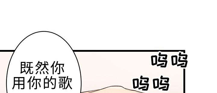 完整版漫画,第25章：好想跟你说1图