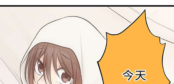 完整版漫画,第24章：回归音乐会1图