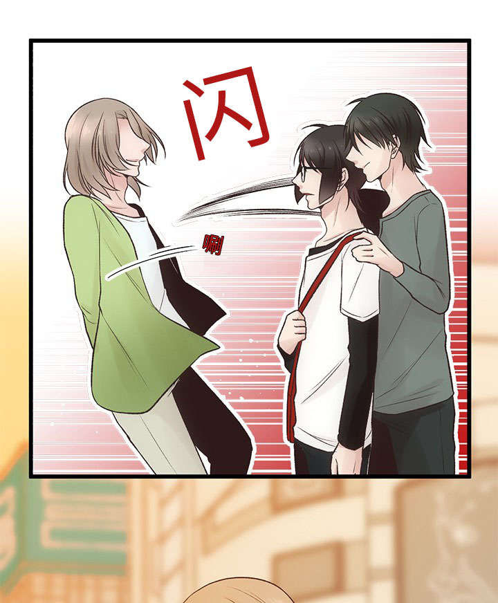 完整版漫画,第13章：全新的经验1图