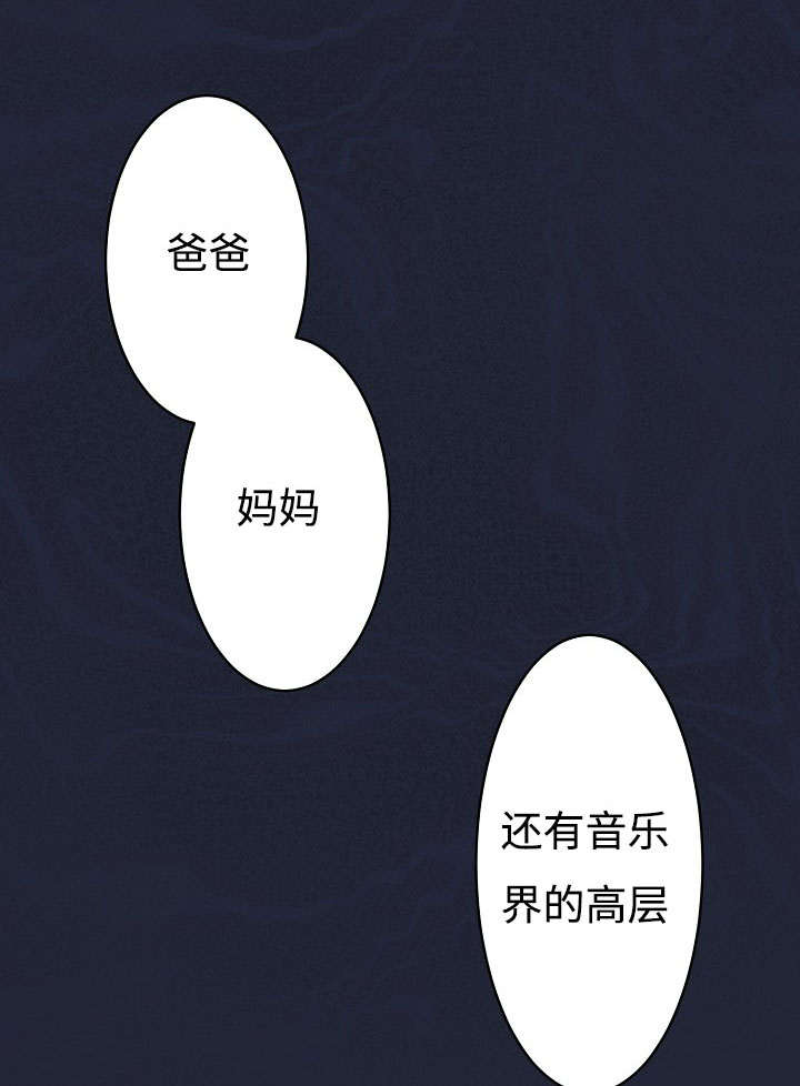完整版漫画,第9章：失态1图