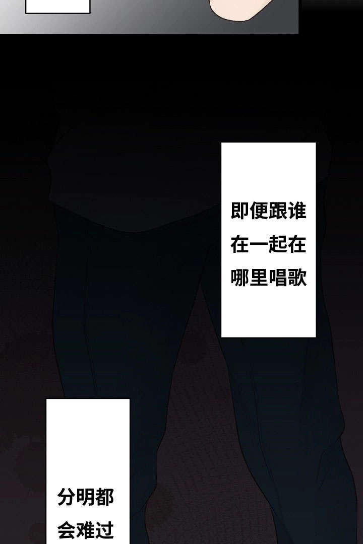 完整版漫画,第3章：爱情曲1图